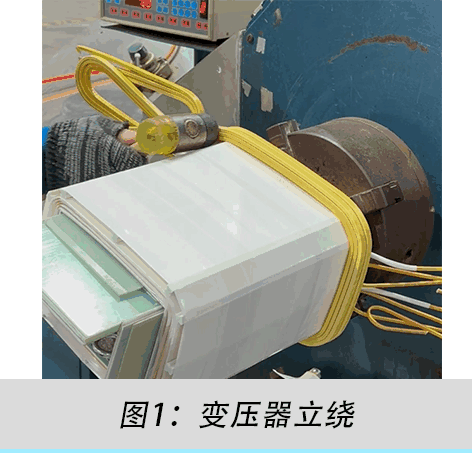 變壓器采用立繞繞線有什么特點(diǎn)JIZZ未满十八禁看的网站？（下）