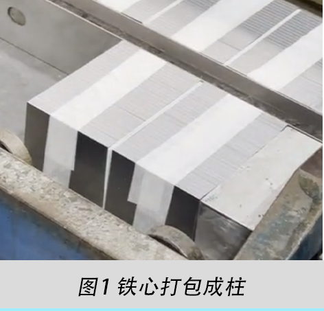 鐵心裝配和檢修時應(yīng)注意什么国产亚州在线观看视频？